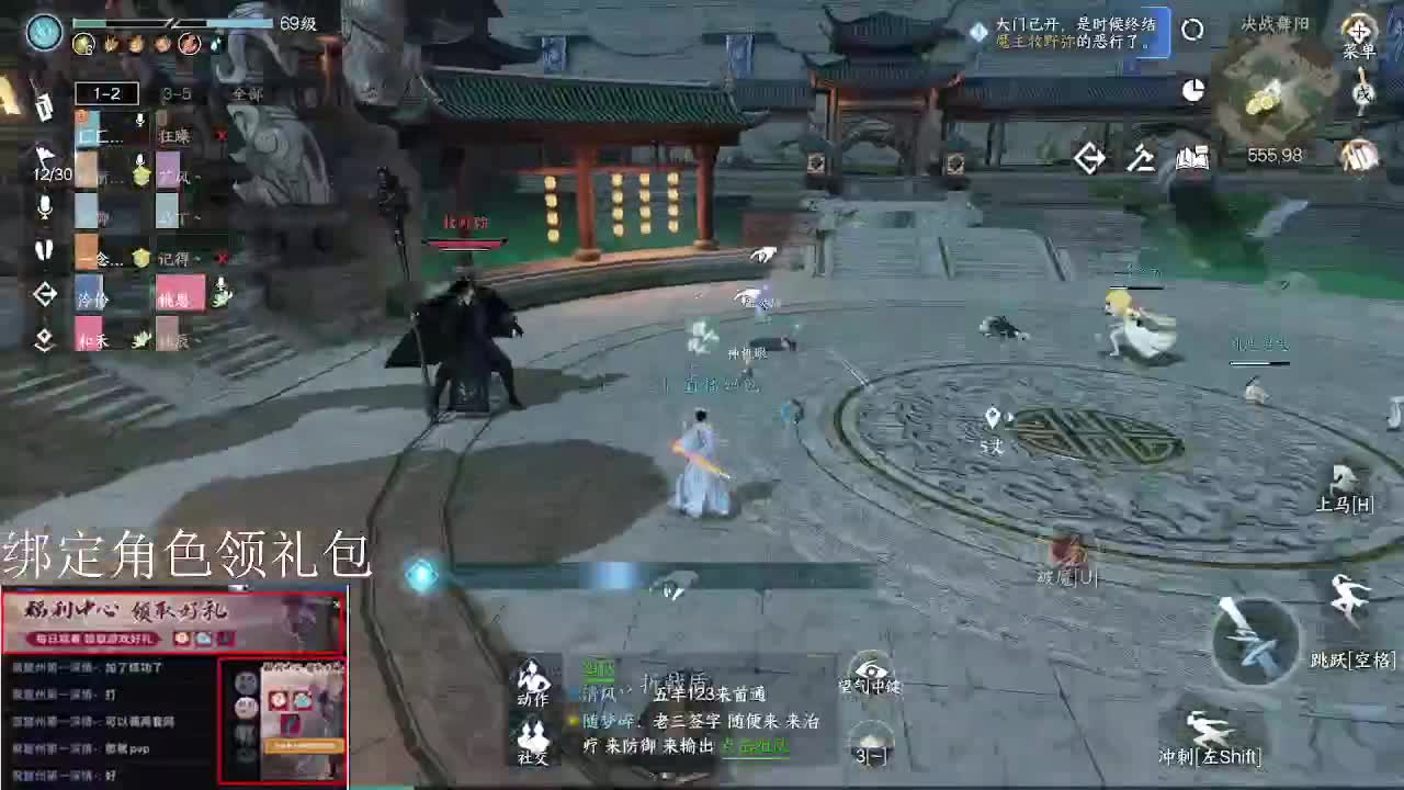 摇光听雪一起来玩呀 第5段