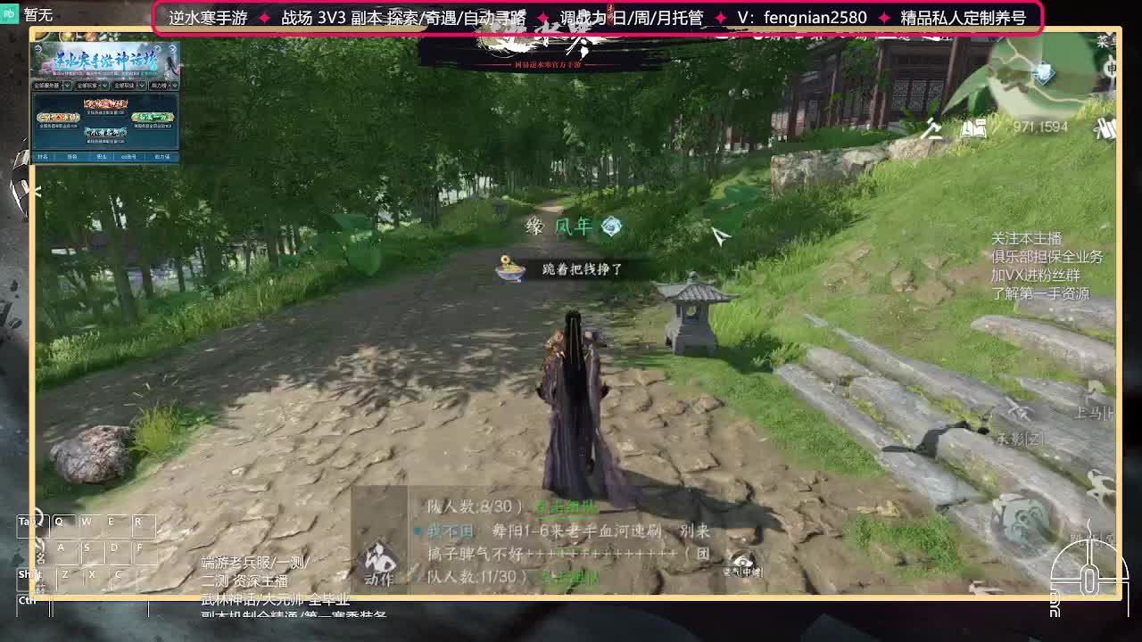 全能憨憨主播在线拜入丐帮