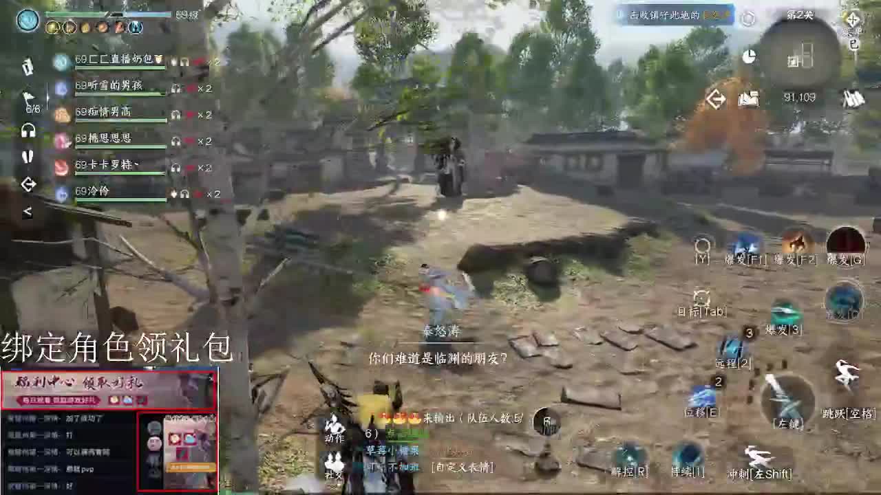 摇光听雪一起来玩呀 第6段