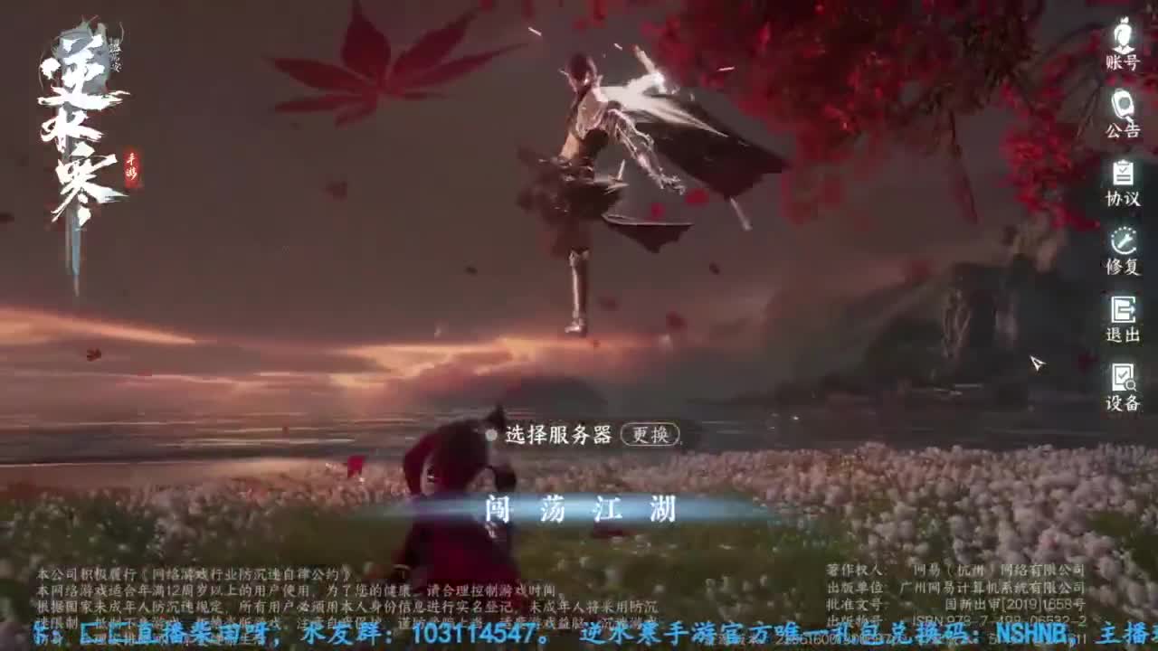 主玩铁衣 第1段