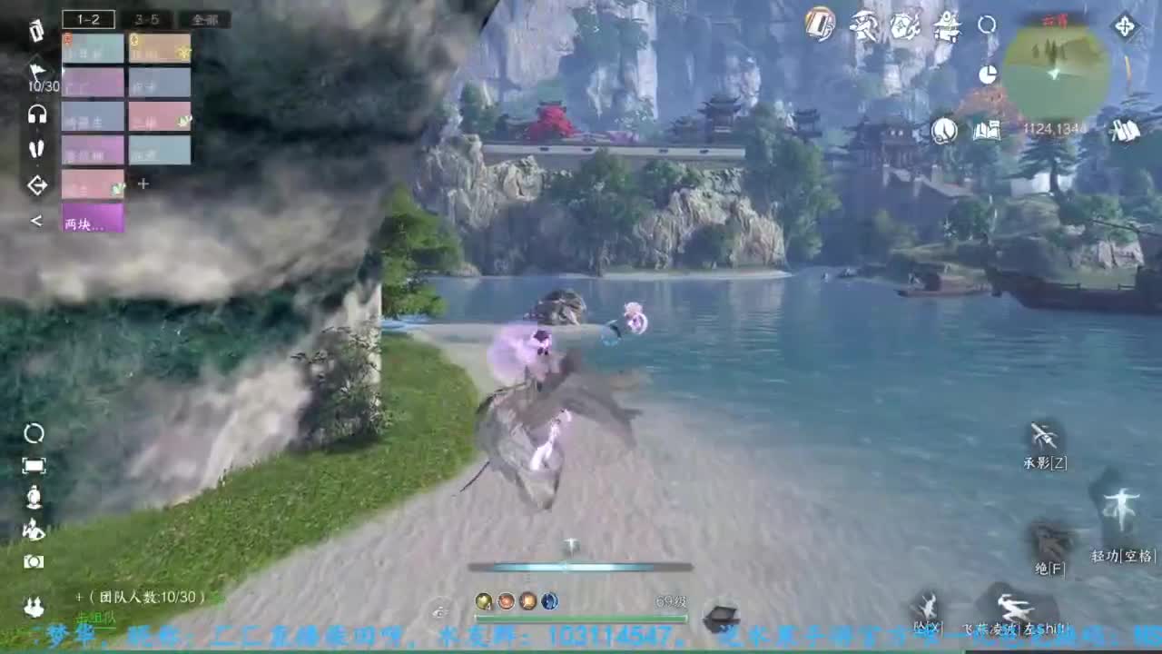 主玩铁衣 第2段