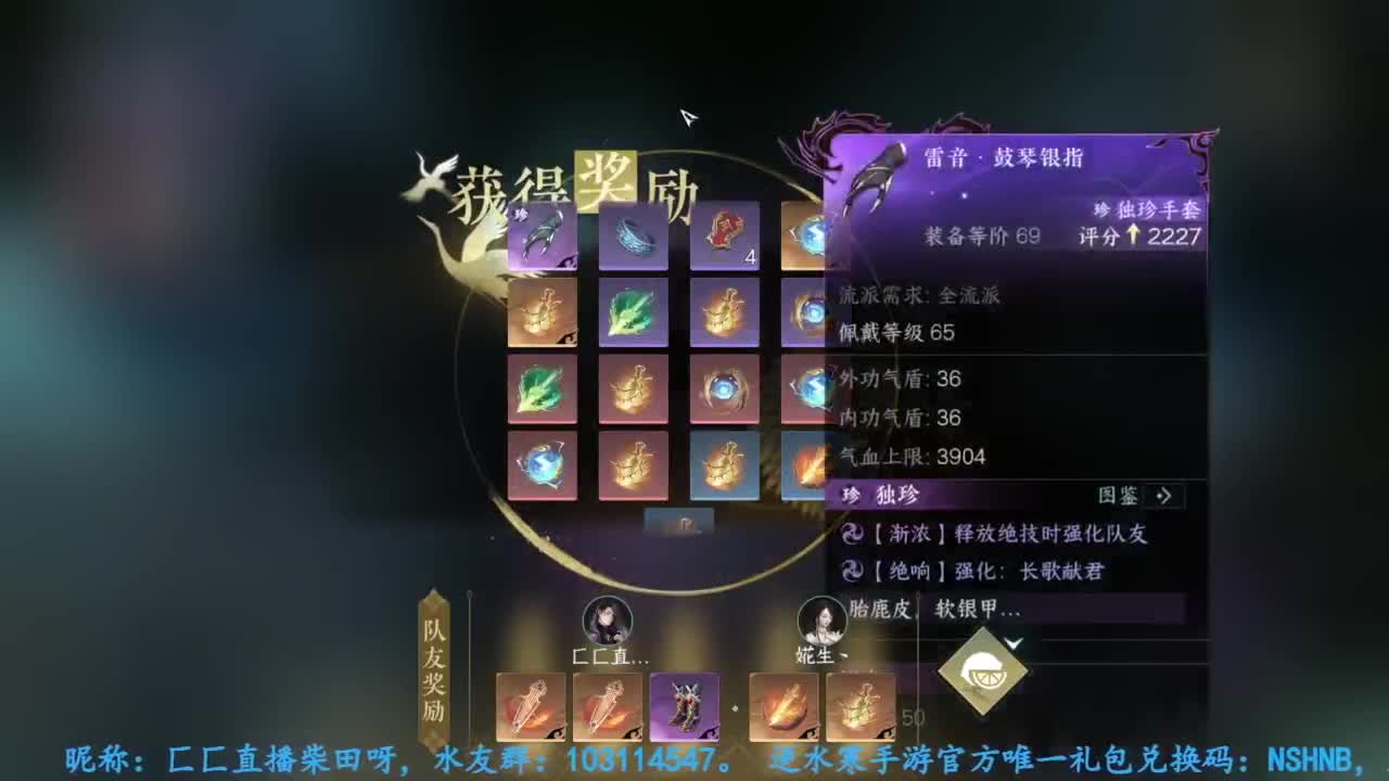 主玩铁衣 第3段