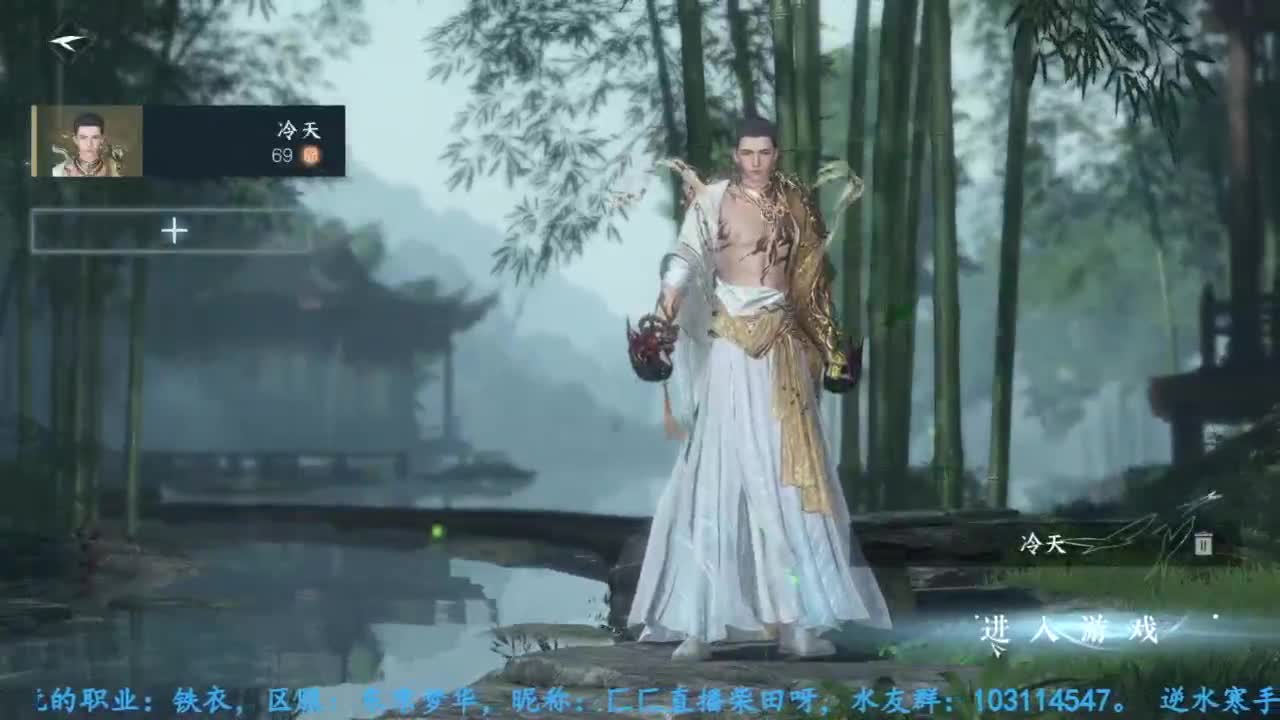 主玩铁衣 第4段