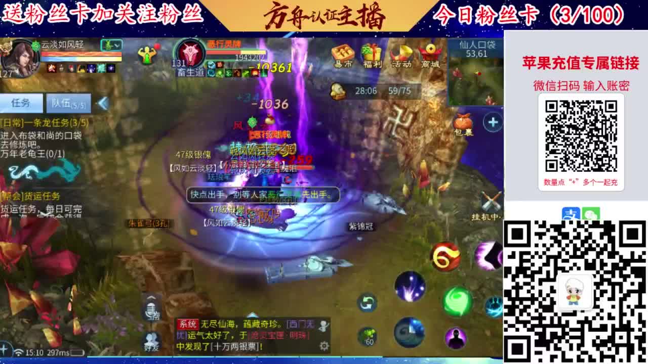 专业强化补缀洗宝宝开性格 第1段