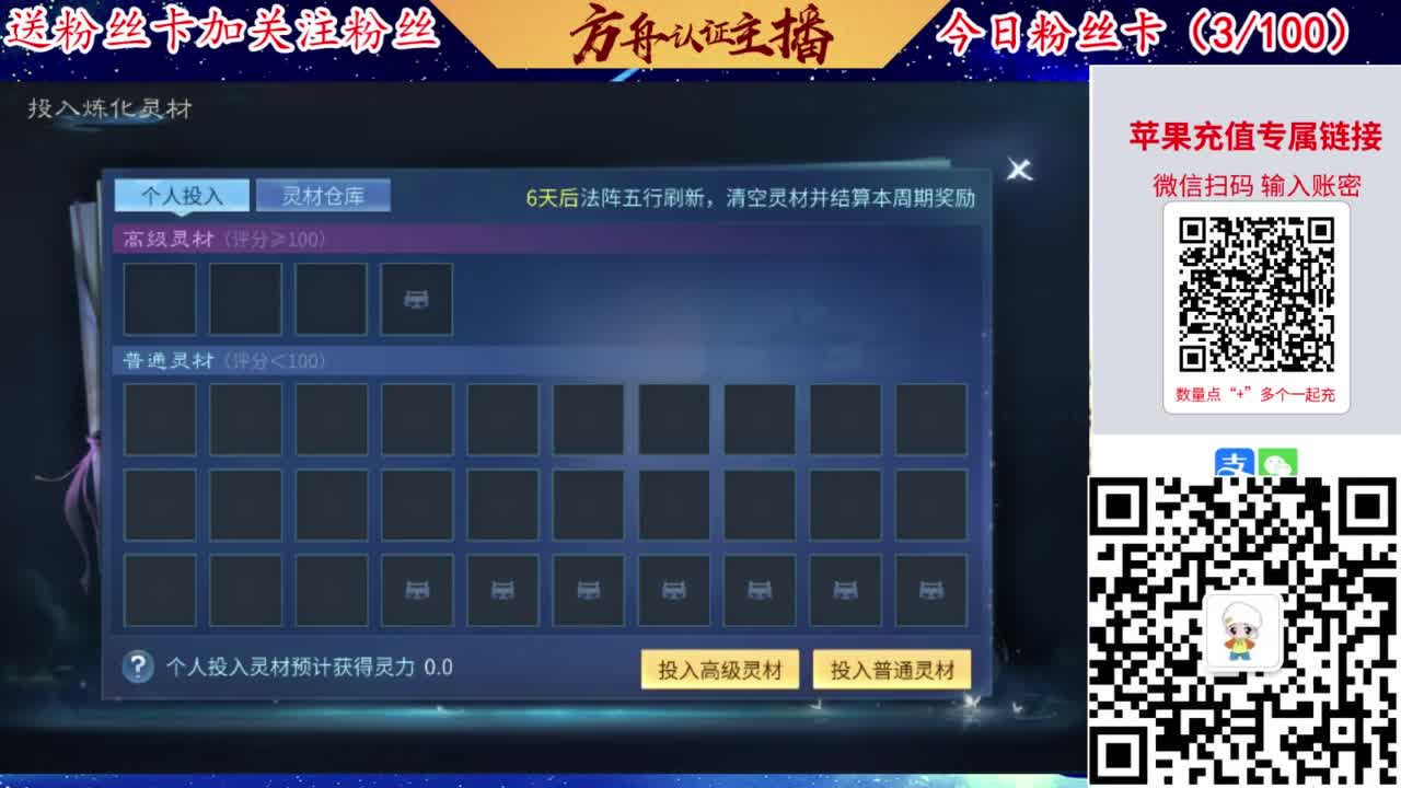 专业强化补缀洗宝宝开性格 第3段