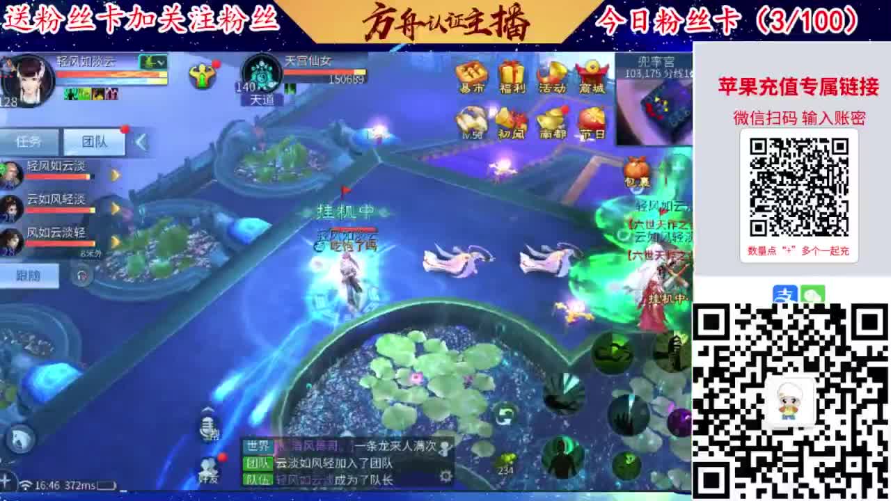 专业强化补缀洗宝宝开性格 第4段