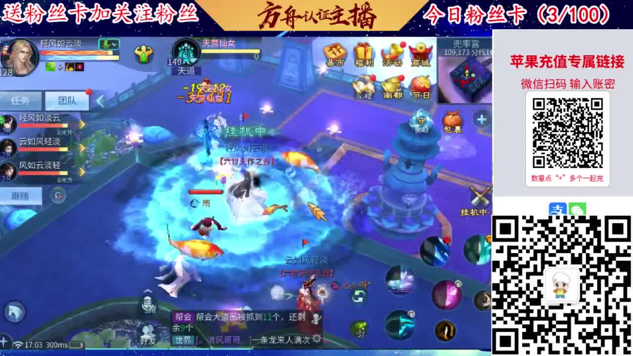 专业强化补缀洗宝宝开性格 第5段
