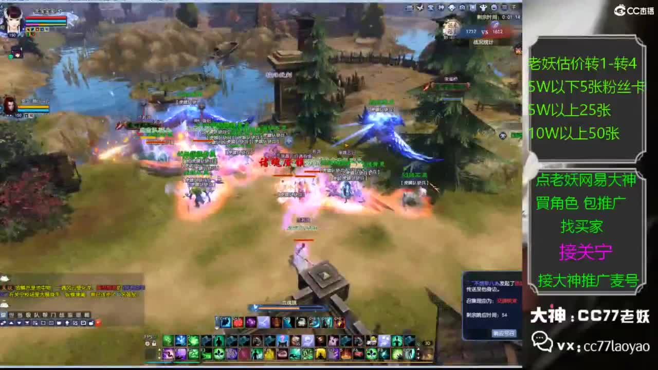 老妖网易大神甄选CBG 第2段