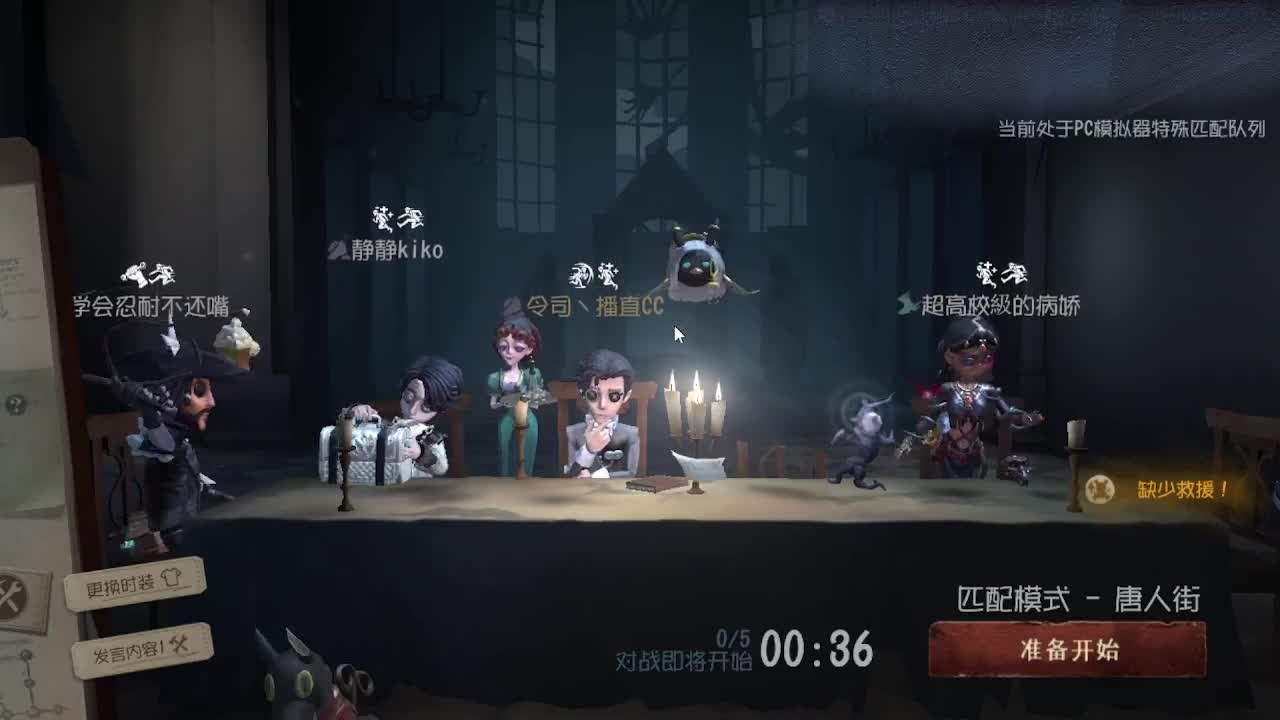 人屠双皇~ 第3段