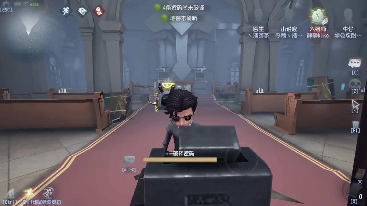 人屠双皇~ 第4段