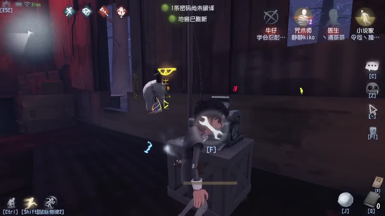 人屠双皇~ 第5段