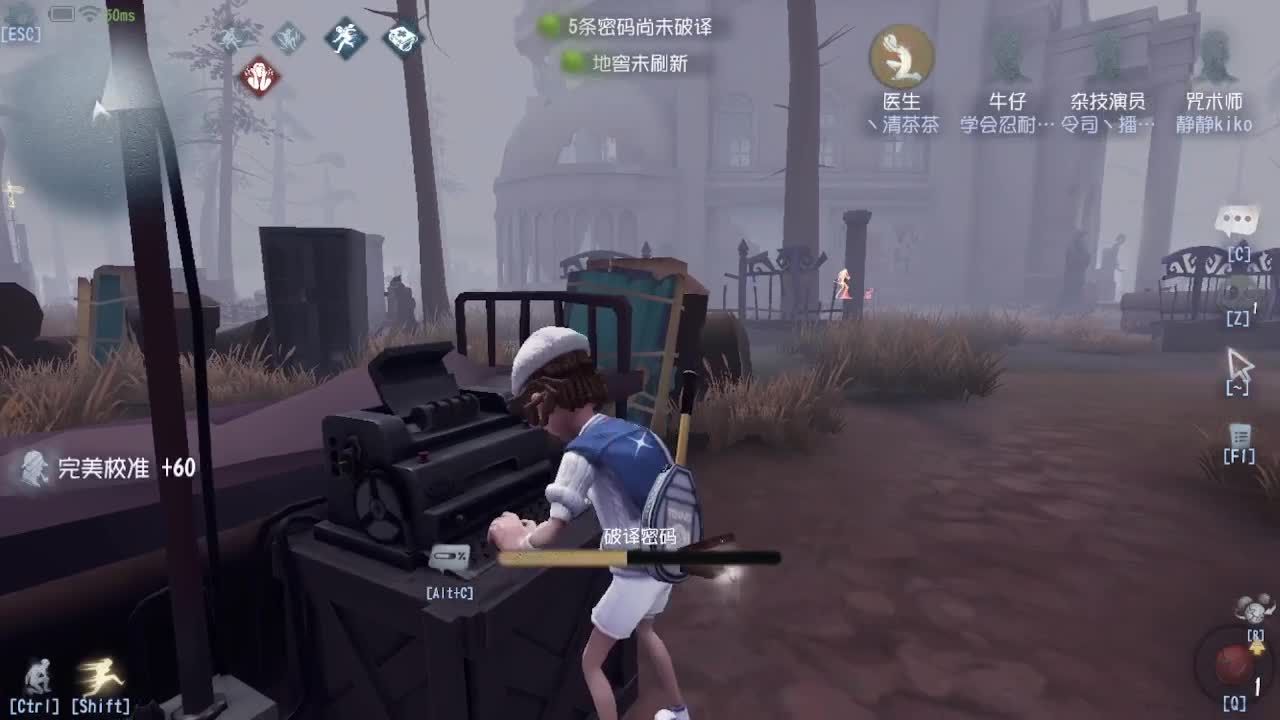 人屠双皇~ 第6段