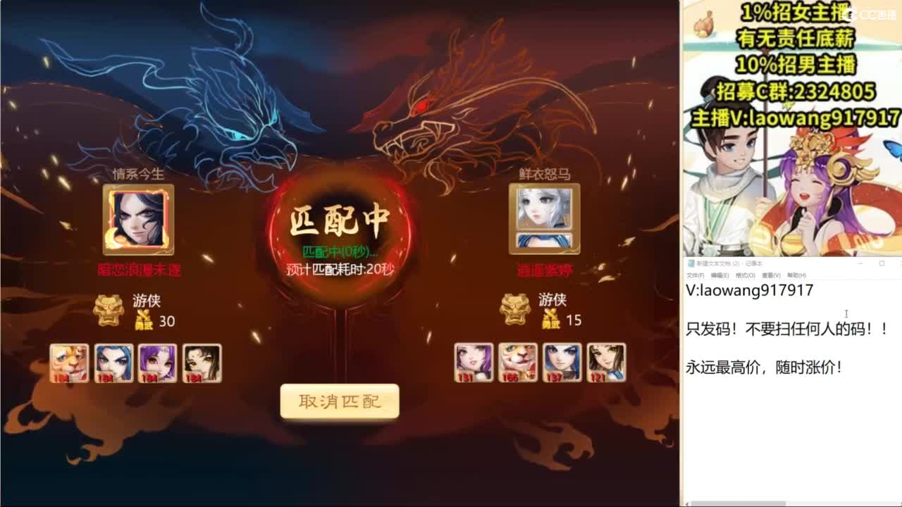 联赛，决赛！ 第2段