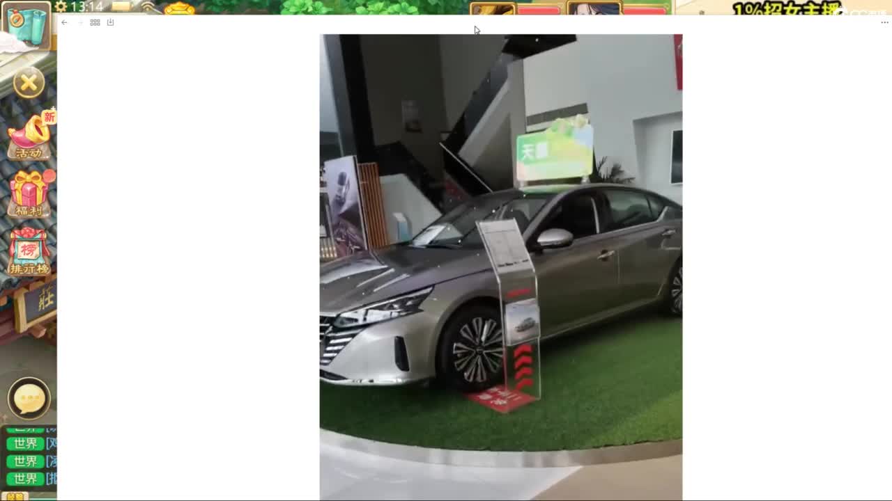 联赛，决赛！ 第3段