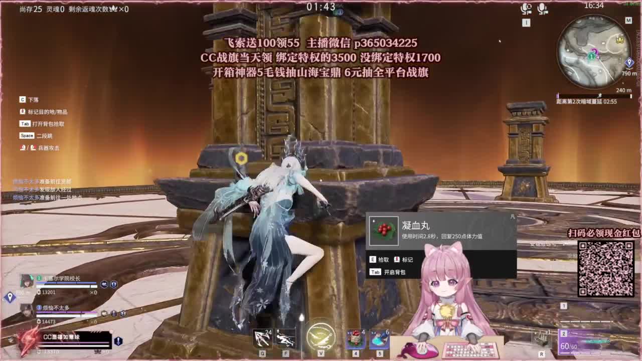 24小时接各种，什么都能打~ 第3段