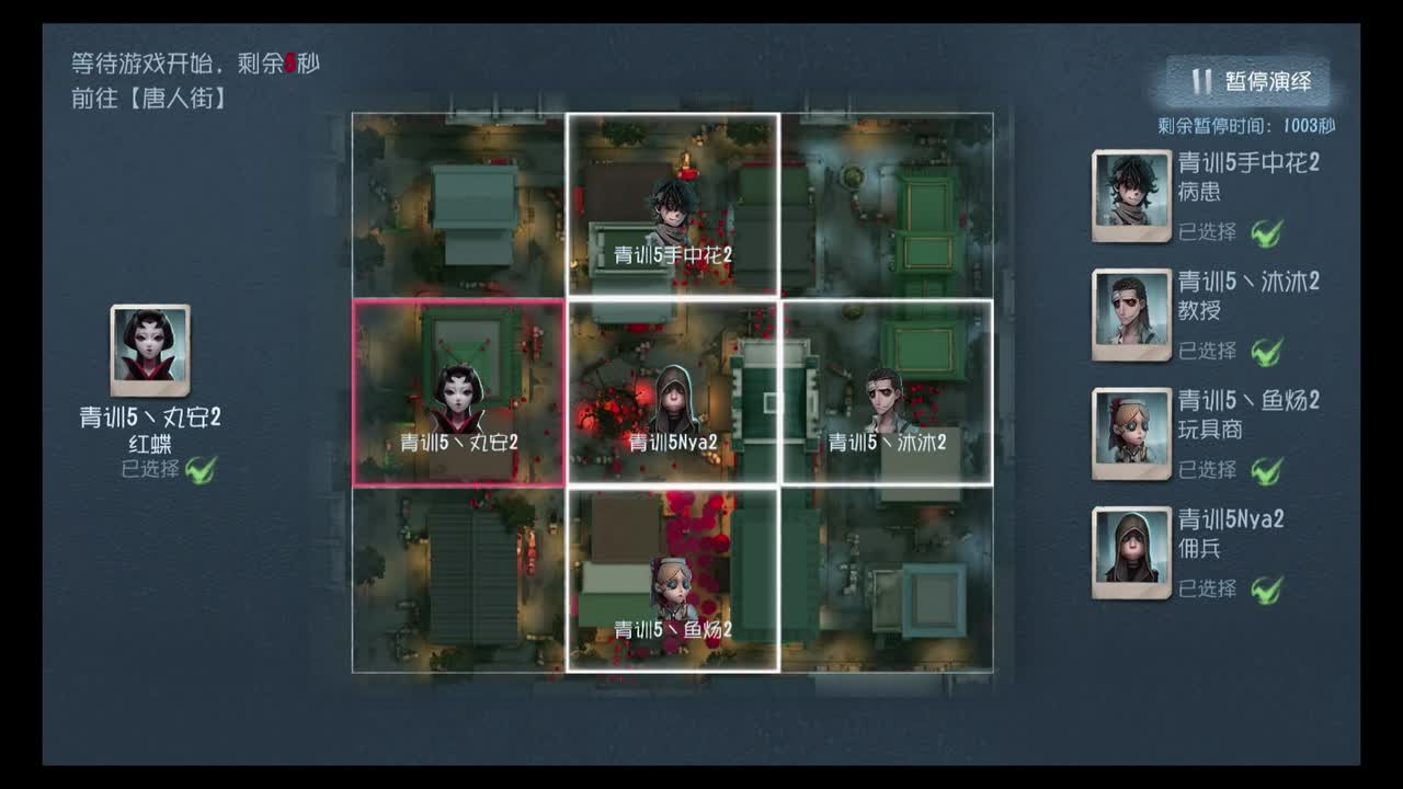 [电竞学院杯Ⅴ 第四周循环赛 DAY1]QS1 VS JG11 第一局