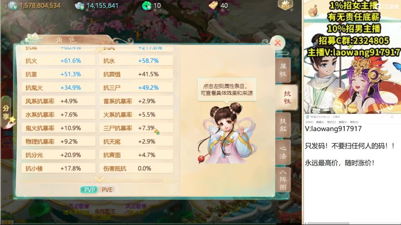 联赛，决赛！ 第9段