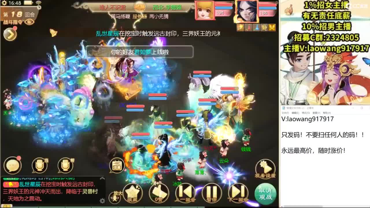 联赛，决赛！ 第10段