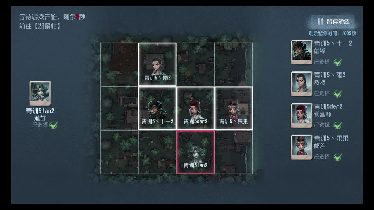 [电竞学院杯Ⅴ 第四周循环赛 DAY1]QS9 VS JG1 第二局