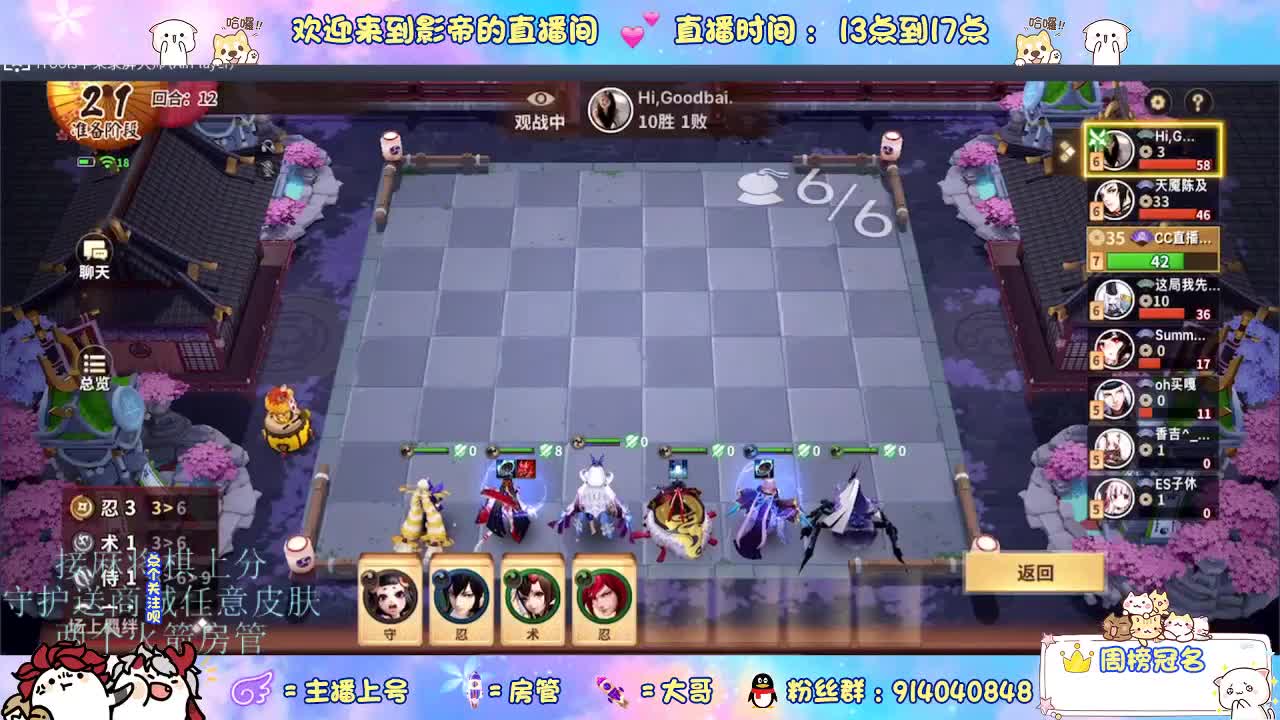 新赛季开整 第2段