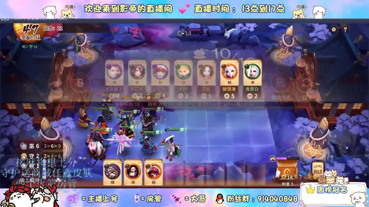 新赛季开整 第3段