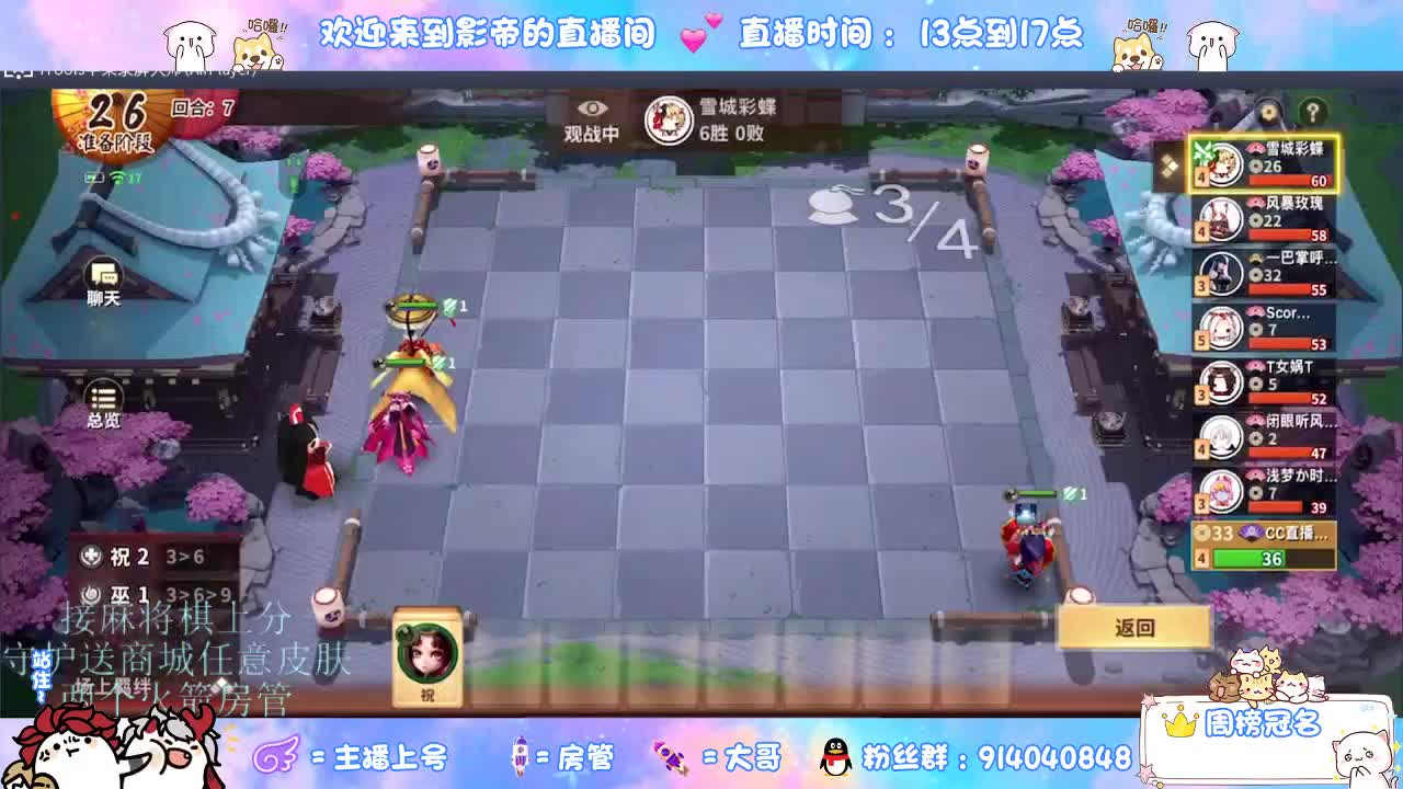 新赛季开整 第9段