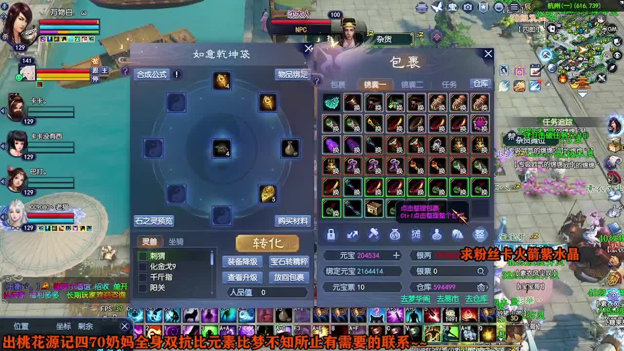 求粉丝卡~~ 第1段