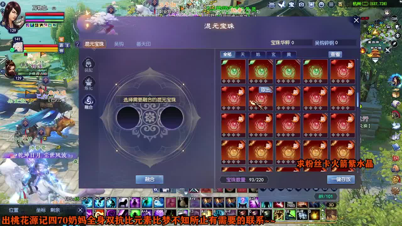 求粉丝卡~~ 第2段