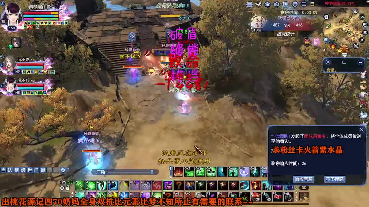 求粉丝卡~~ 第3段