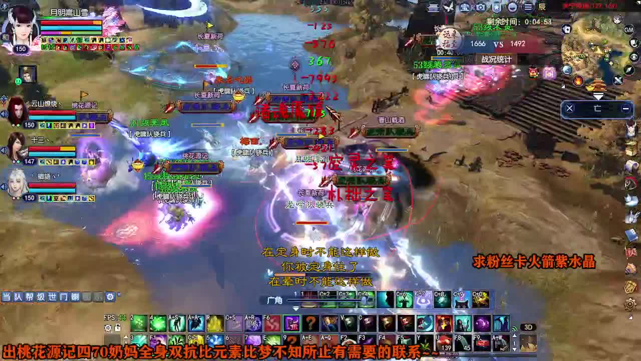 求粉丝卡~~ 第4段