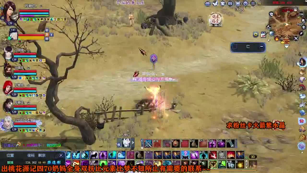 求粉丝卡~~ 第5段