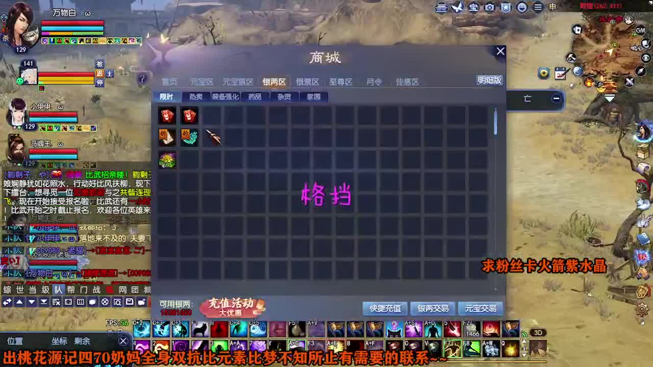 求粉丝卡~~ 第6段