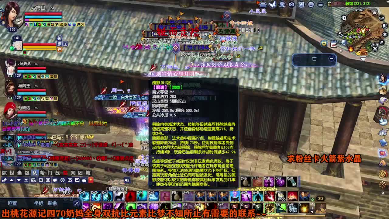 求粉丝卡~~ 第7段