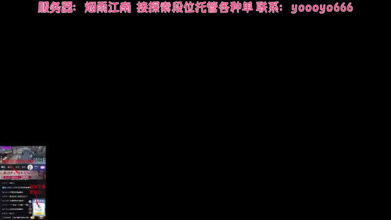 【声优姐姐】接探索、段位各种，来聊天啊 第10段