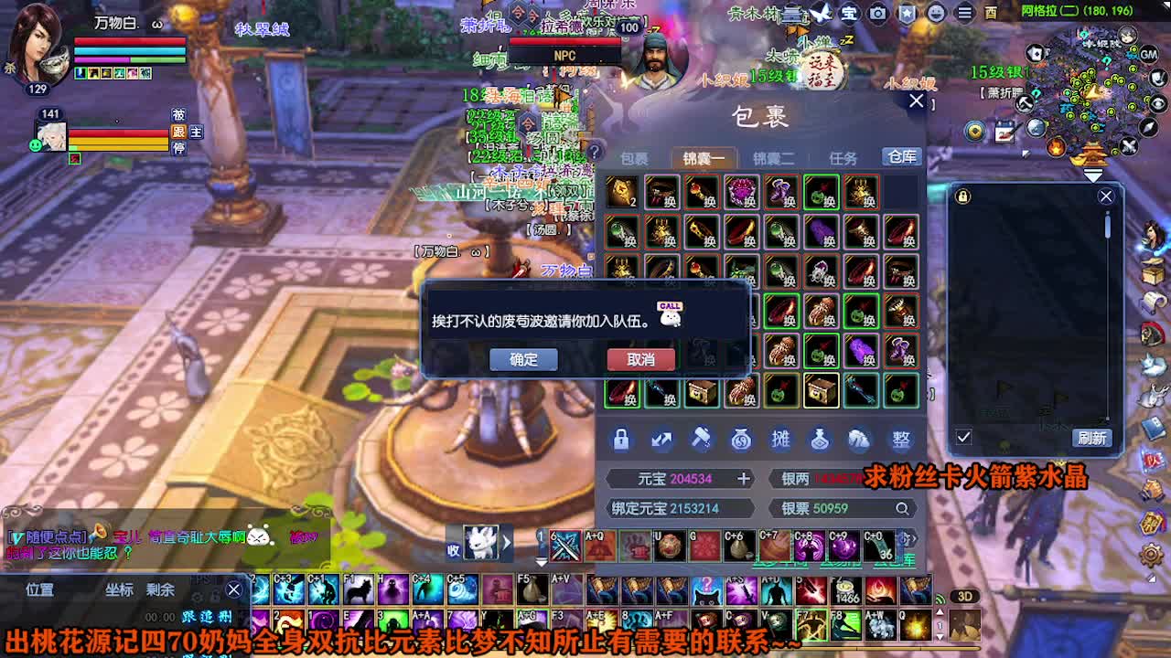 求粉丝卡~~ 第8段