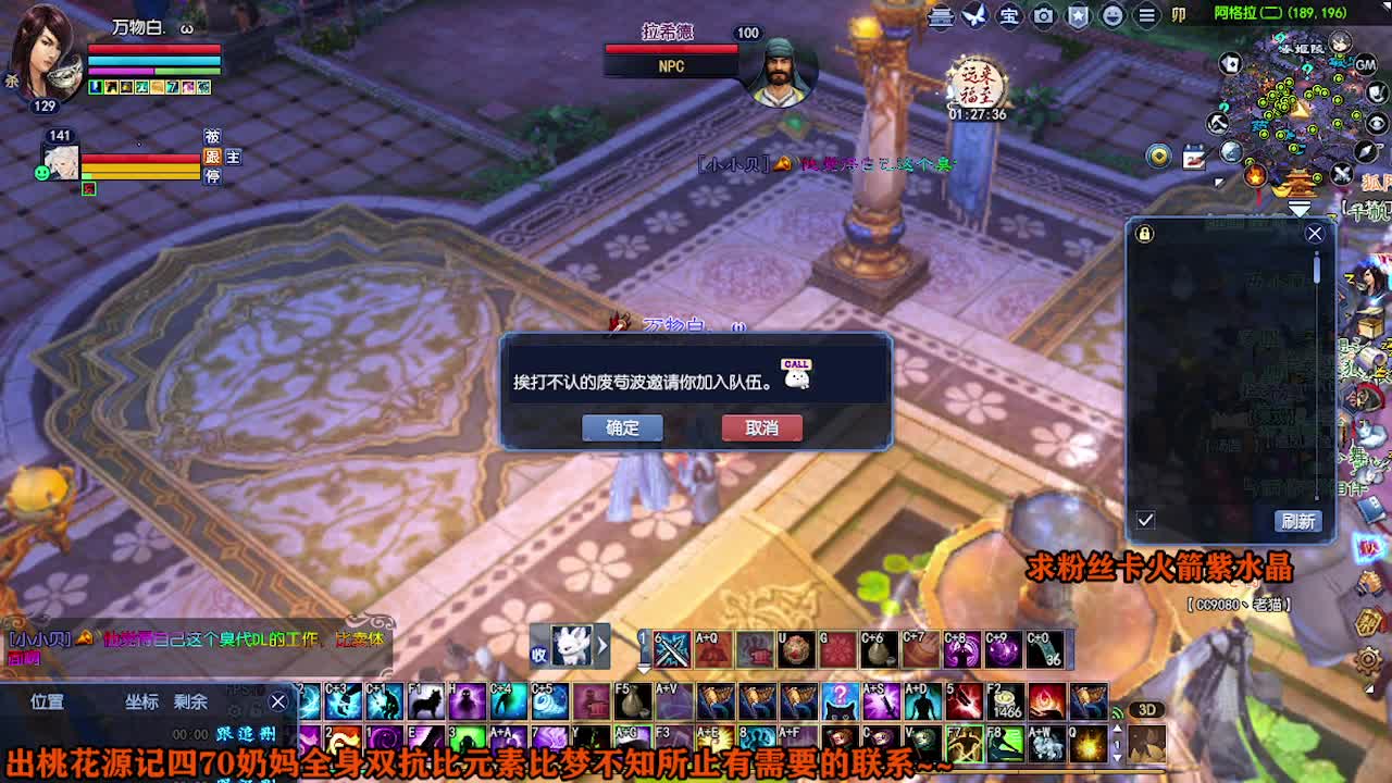 求粉丝卡~~ 第9段