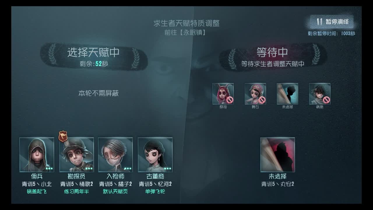 [电竞学院杯Ⅴ 第四周循环赛 DAY1]QS5 VS JG11 第一局