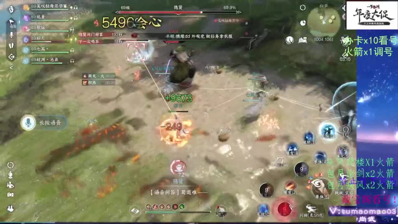 神相 第1段