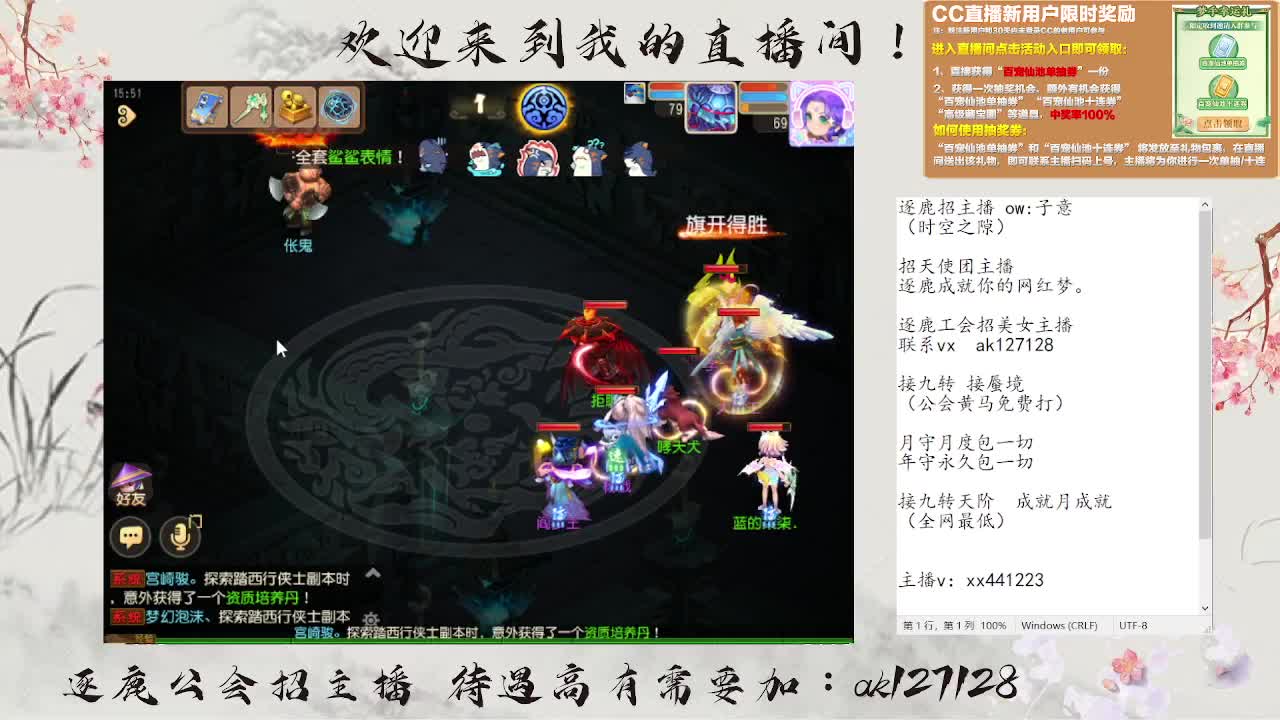 蜃境寻宝冲冲冲 第1段