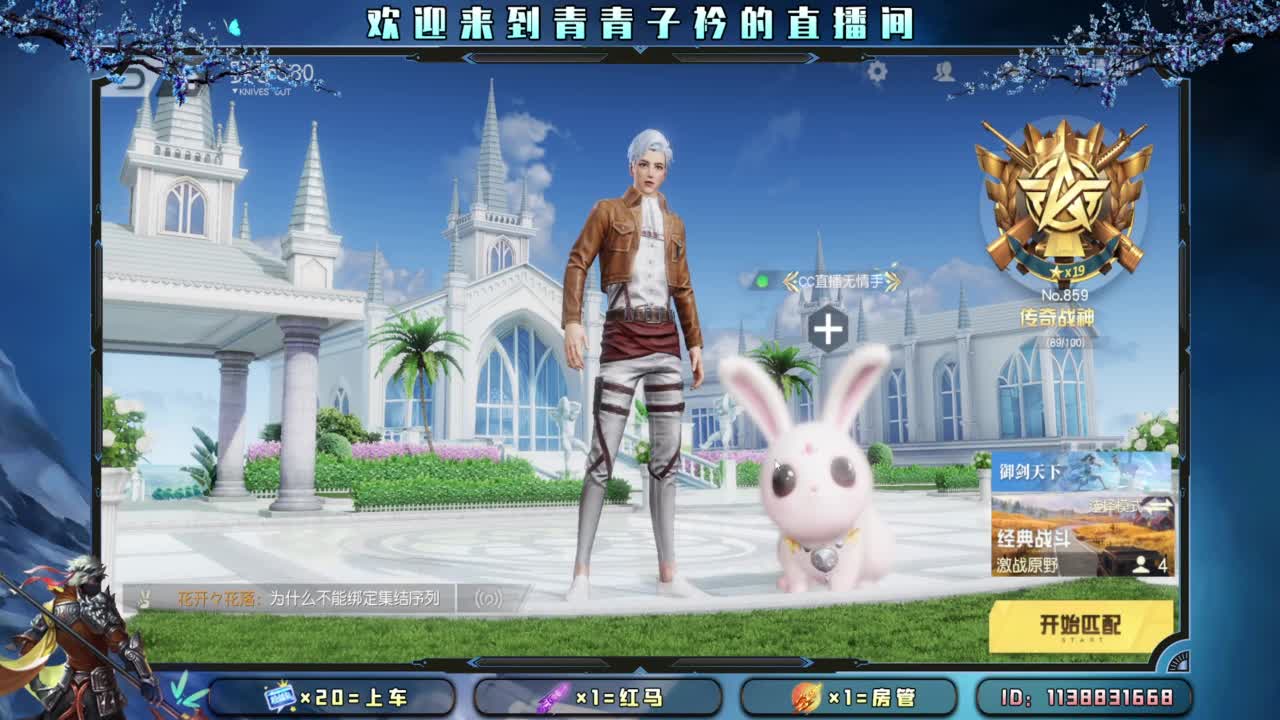 急什么 慢慢来。 第4段