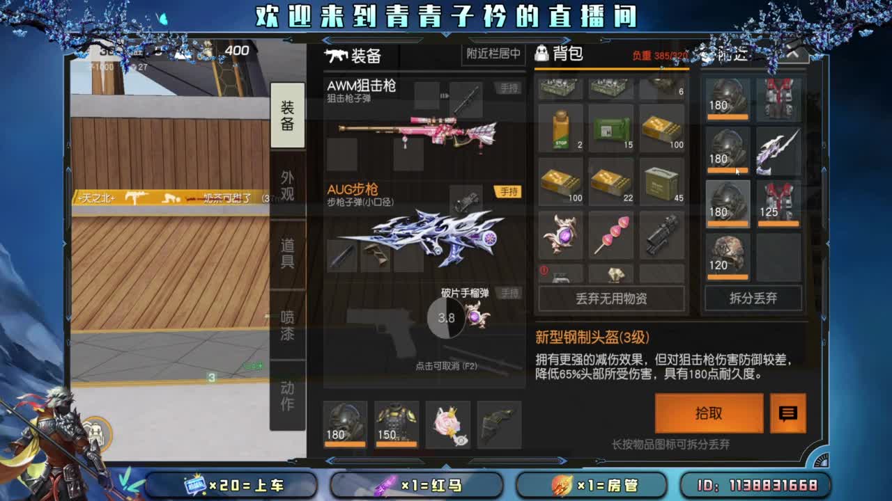 急什么 慢慢来。 第5段