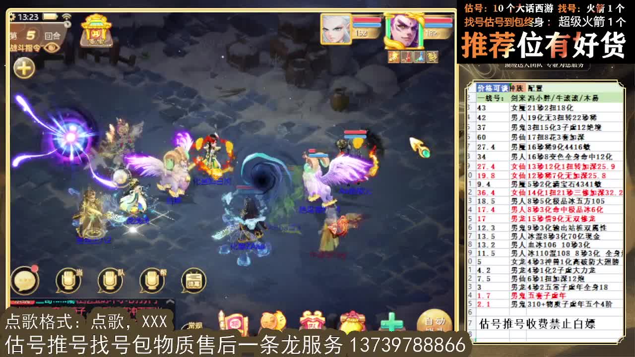 第一估价出号师 出牛滚滚~ 第2段