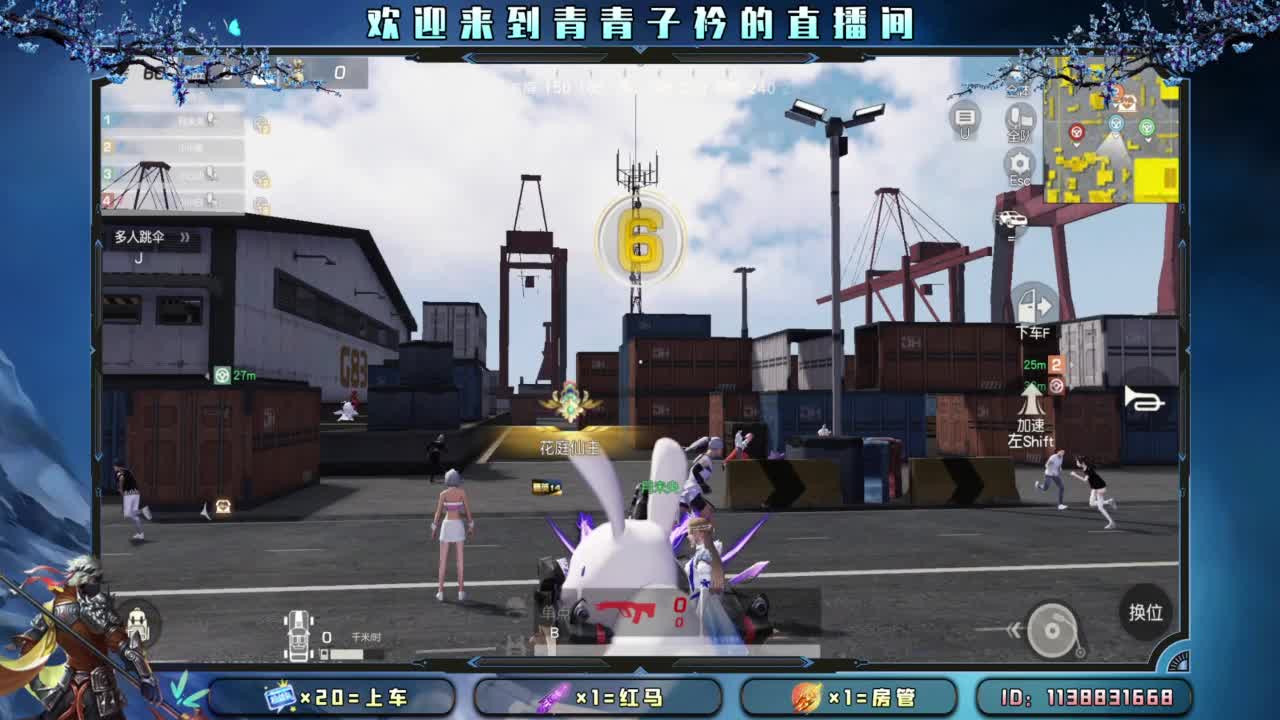 急什么 慢慢来。 第7段