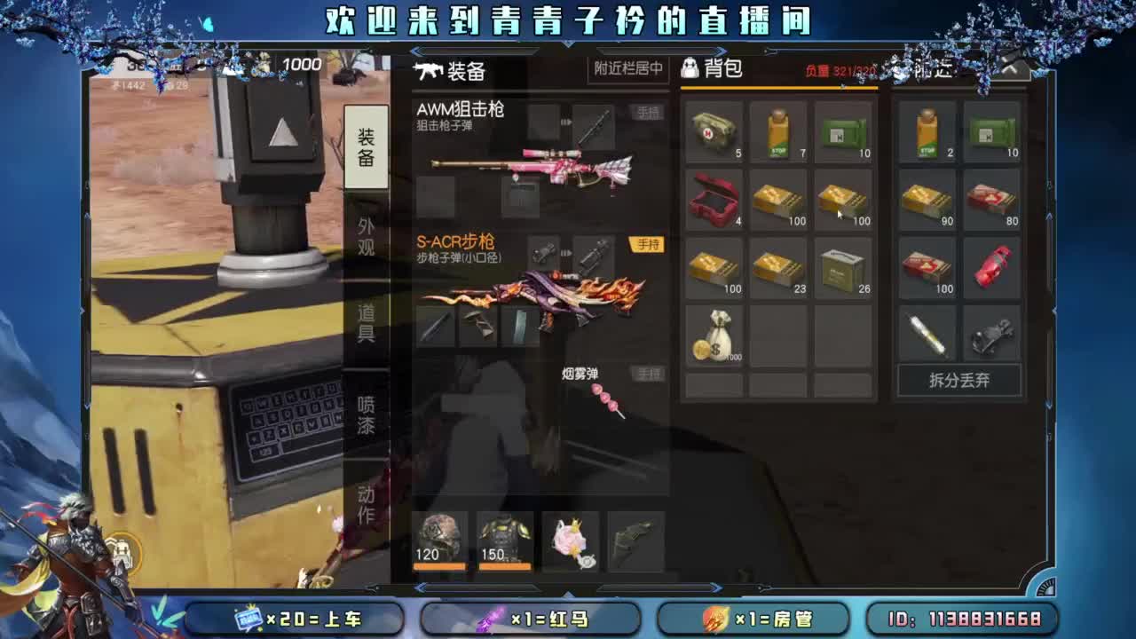 急什么 慢慢来。 第8段