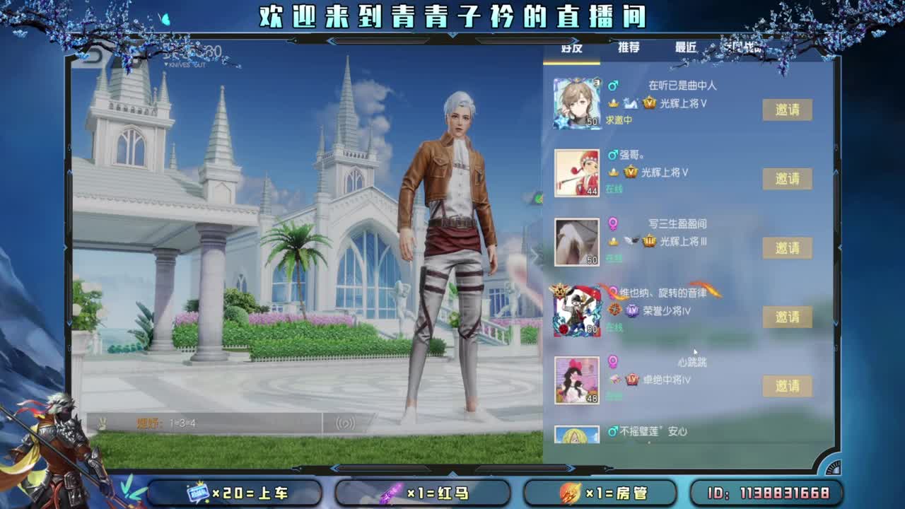 急什么 慢慢来。 第9段