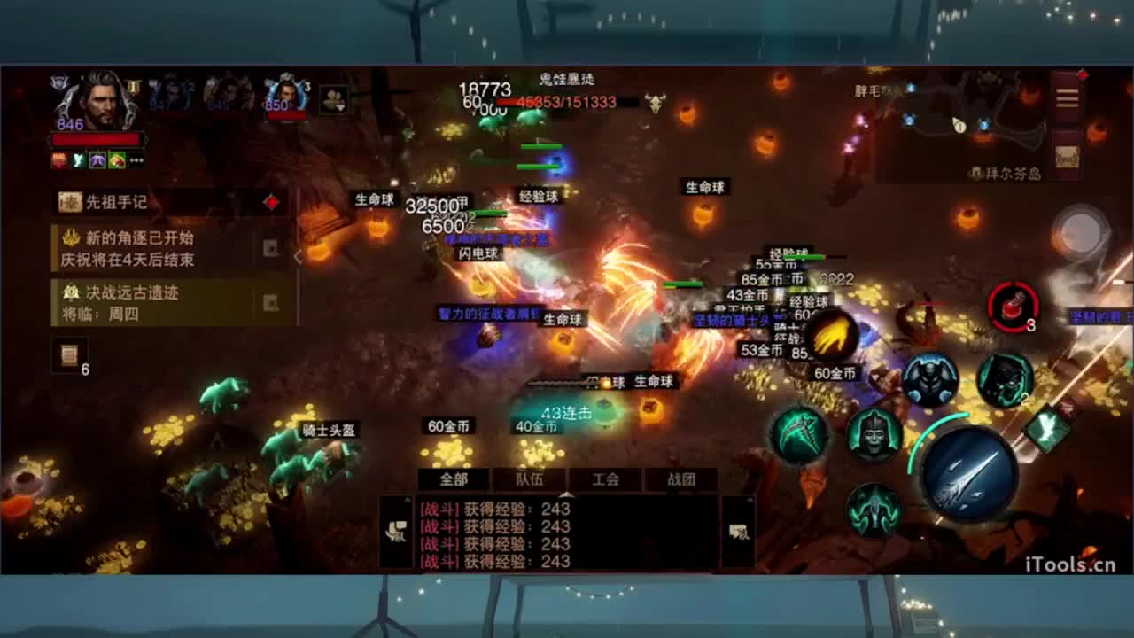 1 第8段