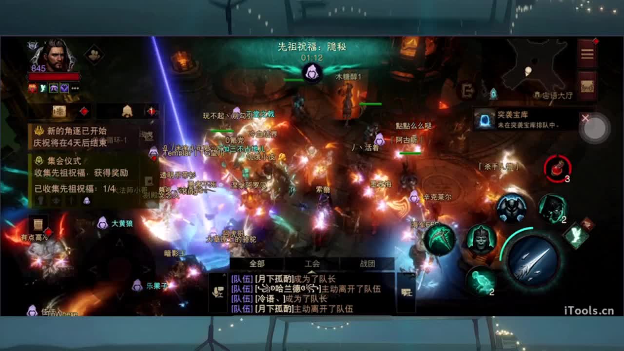 1 第11段