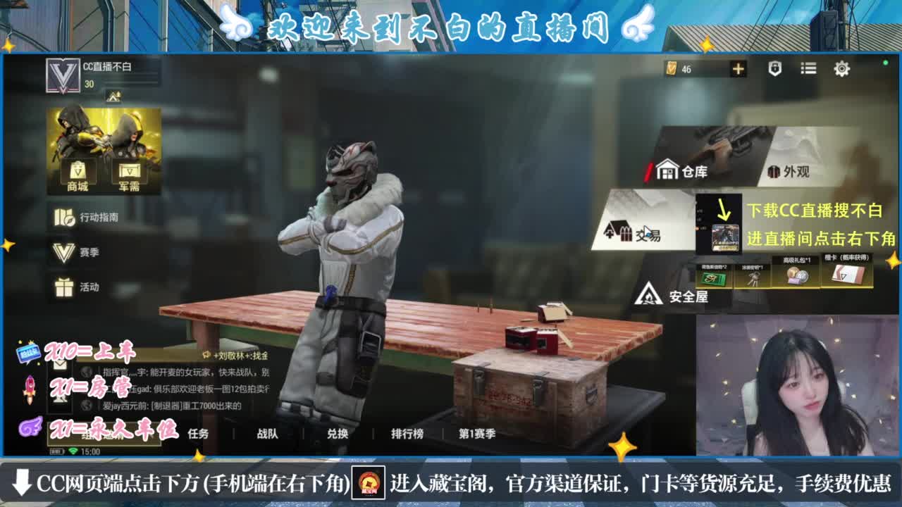 那只扑火的飞蛾 第9段