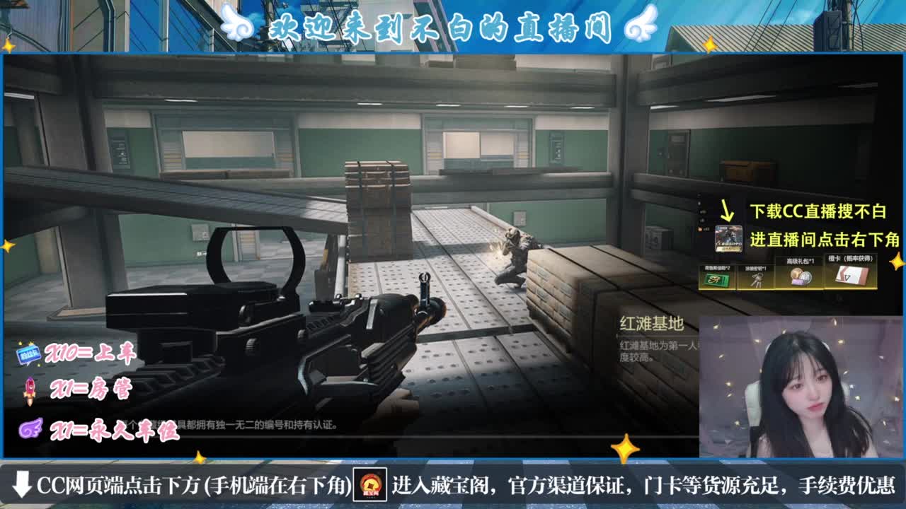 那只扑火的飞蛾 第10段