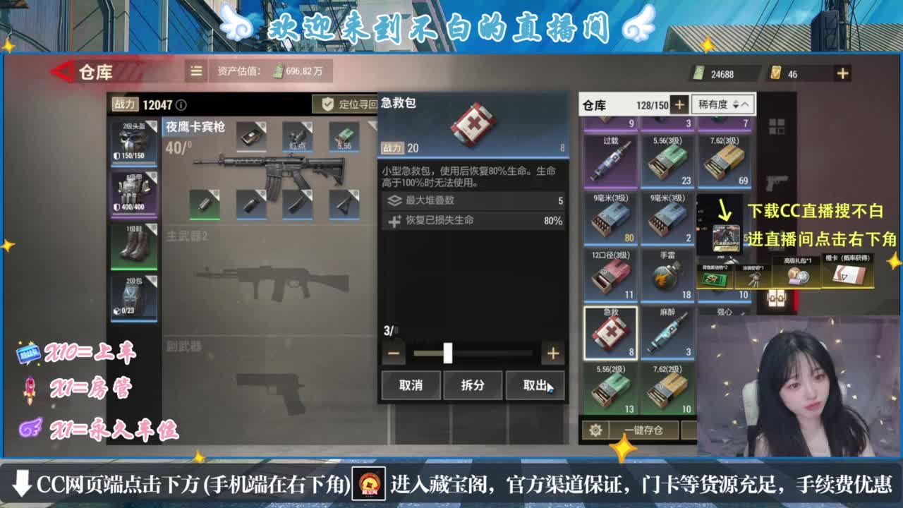 那只扑火的飞蛾 第11段